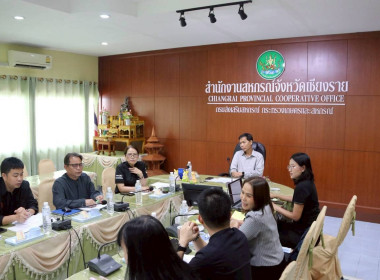 การประชุมทีมปฏิบัติการยกระดับชั้นการควบคุมภายในของสหกรณ์เพื่อกำกับกิจการที่ดี ... พารามิเตอร์รูปภาพ 21